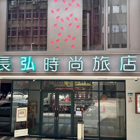 Nagahiro Hotel Taipei Bagian luar foto