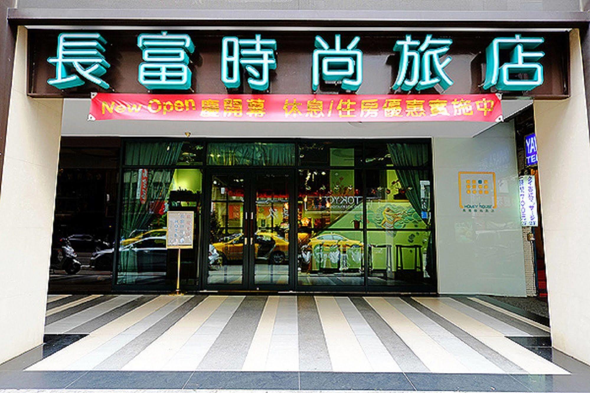 Nagahiro Hotel Taipei Bagian luar foto